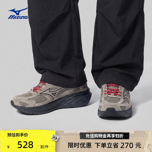美津浓厚底缓震回弹跑鞋