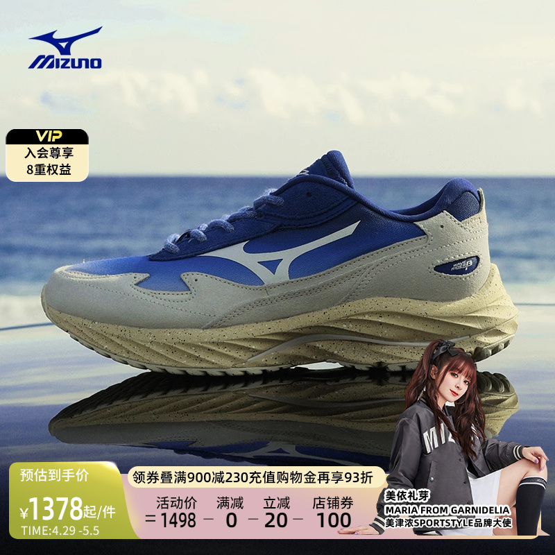 【BananaDo专属】Mizuno美津浓永井博联名跑步鞋WAVE RI