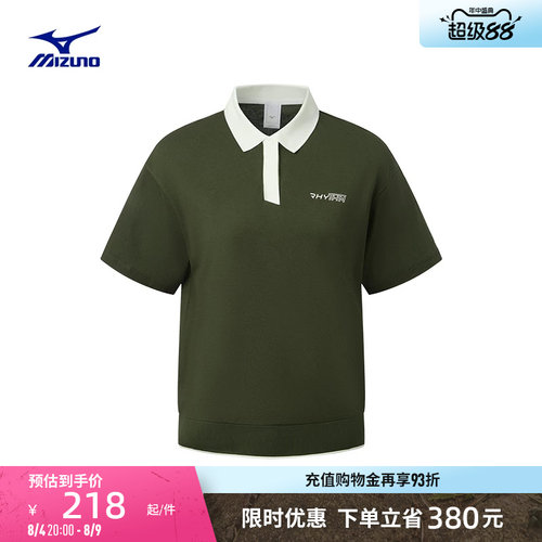 美津浓女子复古合体短袖Polo衫