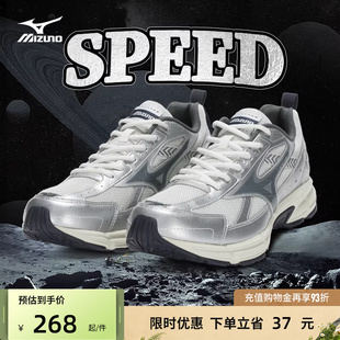 Mizuno美津浓男女多层次拼接复古潮流缓震老爹鞋 SPEED 跑步鞋