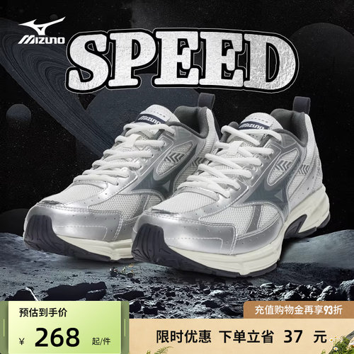 多层拼接质感鞋面，跃动间展现时尚型格