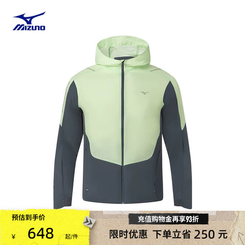 美津浓凉感防晒梭织四维弹力夹克