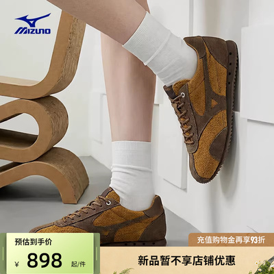 美津浓时尚复古千禧运动德训鞋