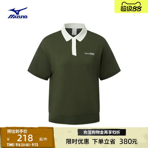 美津浓女子复古合体短袖Polo衫
