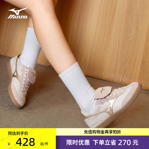 美津浓复古翻盖鞋舌足训风薄底鞋
