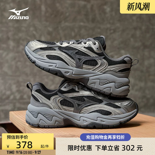 Mizuno美津浓复古做旧脏脏鞋