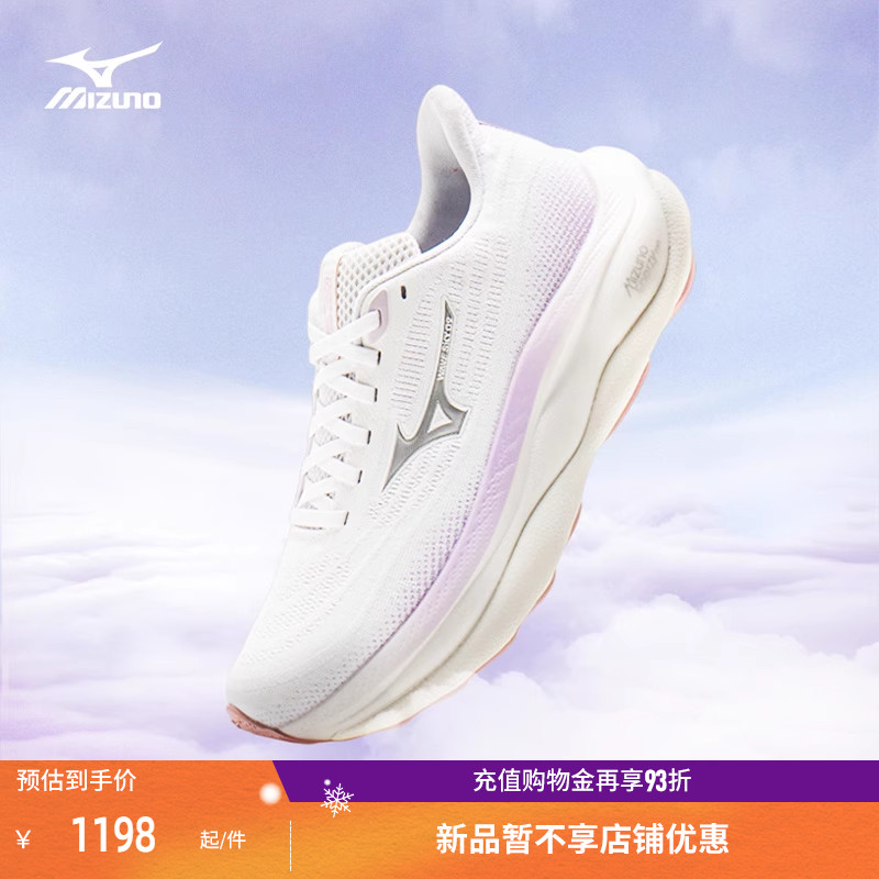 美津浓软弹缓震透气厚底运动鞋