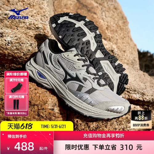 美津浓复古潮流山系户外跑步鞋