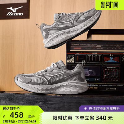 Mizuno美津浓26春夏新款做旧厚底缓震回弹跑鞋运动鞋ASTRO LS