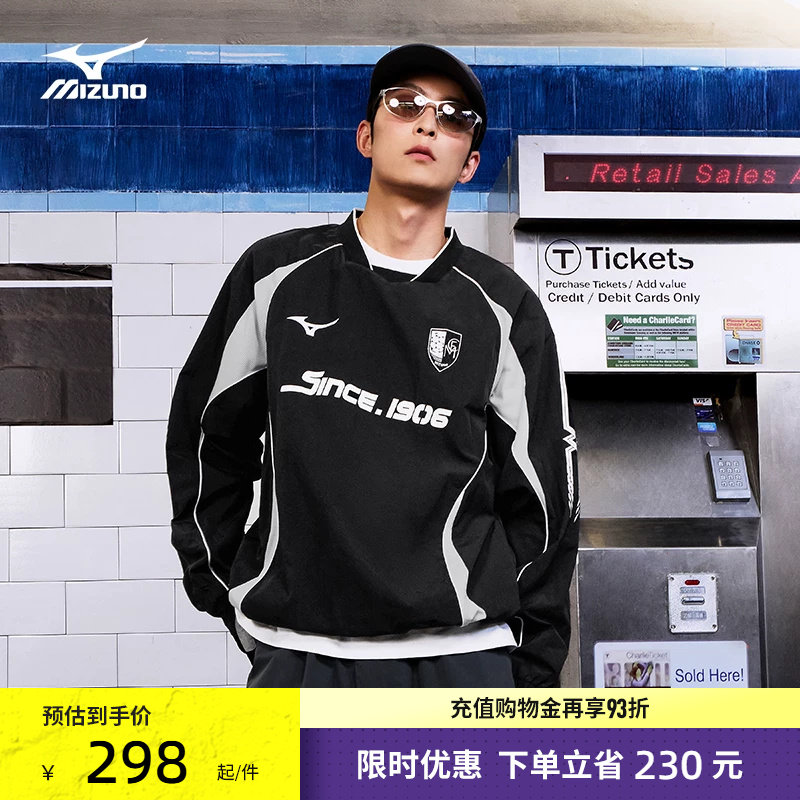 美津浓宽松速干复古足球套头衫