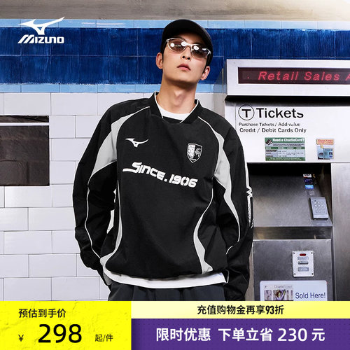 美津浓宽松速干复古足球套头衫