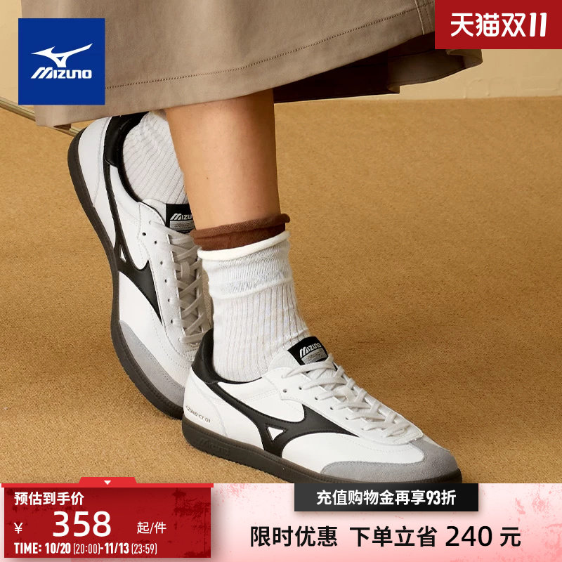 Mizuno美津浓26秋冬新款复古风格舒适轻盈透气薄底鞋休闲鞋C