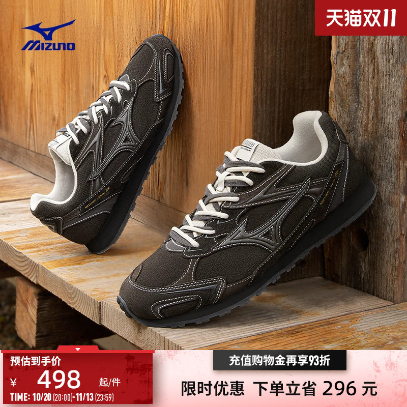 Mizuno美津浓26秋冬新款时尚复古千禧运动休闲德训鞋LG 6