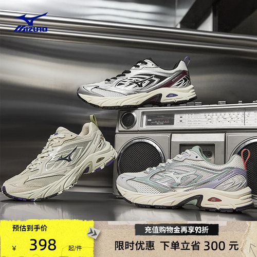 美津浓千禧复古透气缓震跑步鞋