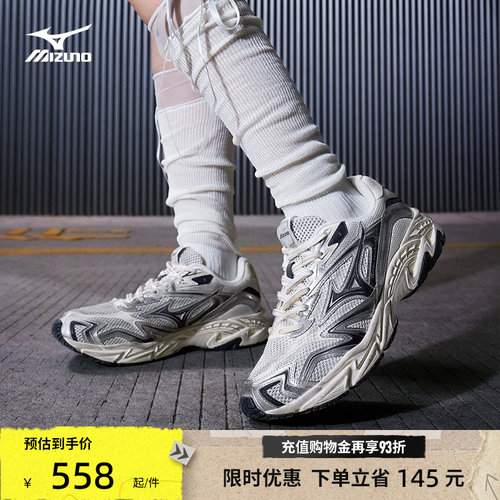 Mizuno美津浓复古做旧风老爹鞋