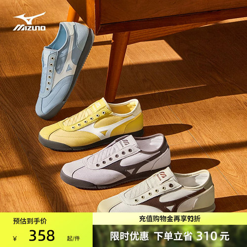 【疯四】美津浓春夏一脚蹬德训鞋轻便休闲鞋LG 60S SLIP ON