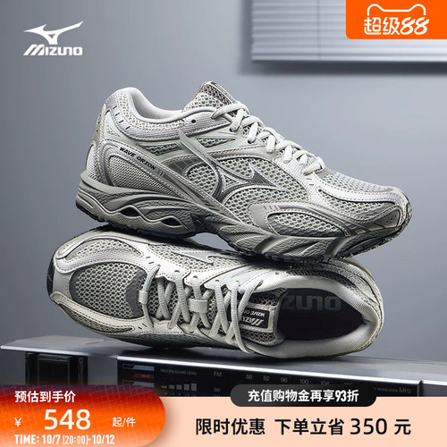Mizuno美津浓复古潮流猎户座跑鞋
