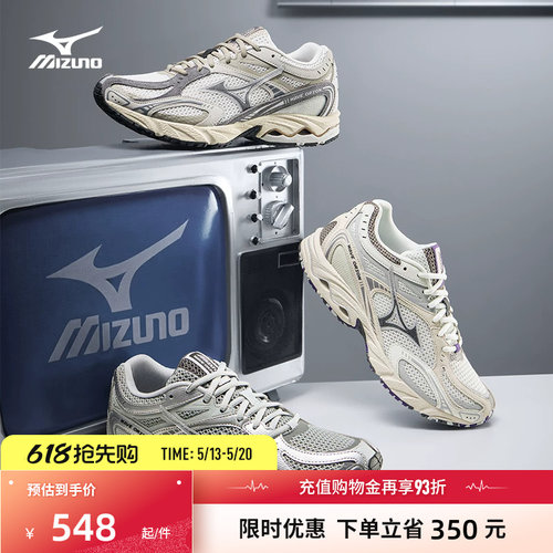 Mizuno美津浓复古潮流猎户座跑鞋
