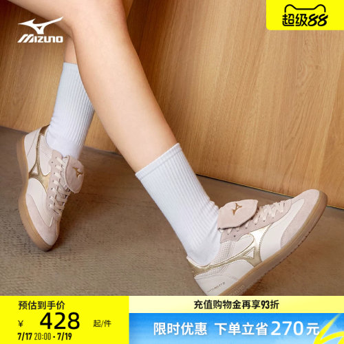 美津浓复古翻盖鞋舌足训风薄底鞋