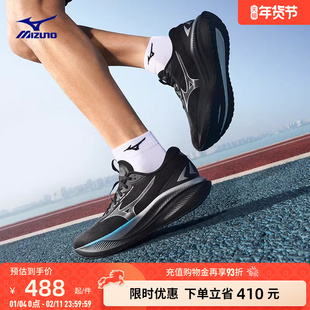 Mizuno美津浓26新款进阶厚底透气缓震运动跑步鞋 ASTRO PLUS II