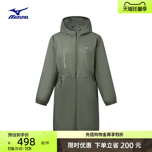 美津浓女子中长款防晒拒水夹克