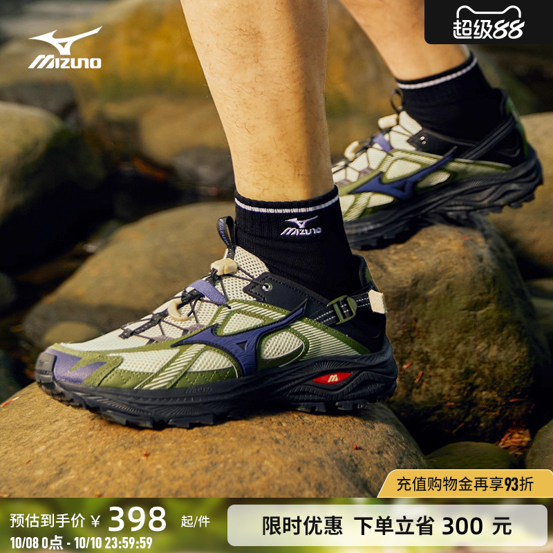 Mizuno美津浓25春夏新款复古透气溯溪鞋运动鞋RACER TRAIL SE