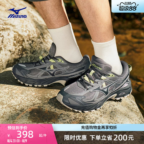 美津浓山系户外轻野鞋缓震跑步鞋