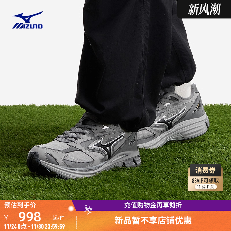 美津浓缓震耐磨鞋面休闲运动鞋