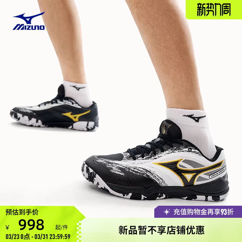Mizuno美津浓26春夏新款进阶型缓震乒乓球鞋运动鞋WAVE 