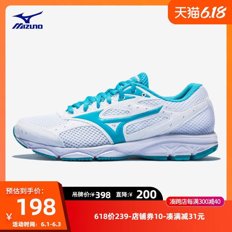 Mizuno/美津浓女款轻量透气跑步鞋MIZUNO SPARK 3(W) K1GL180321