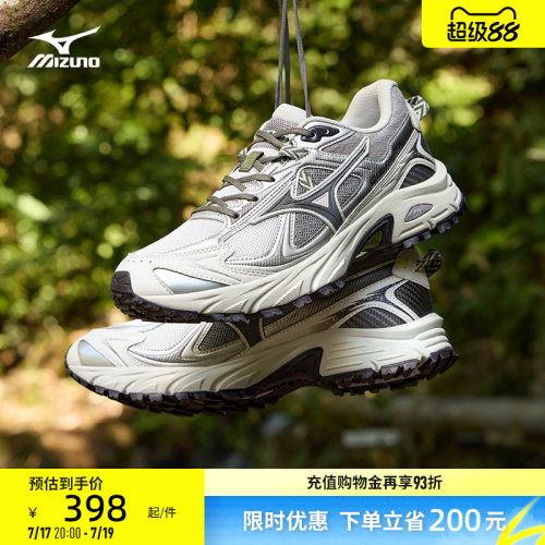 Mizuno美津浓26新款山系户外轻野鞋缓震跑步休闲鞋FIYI TL V2