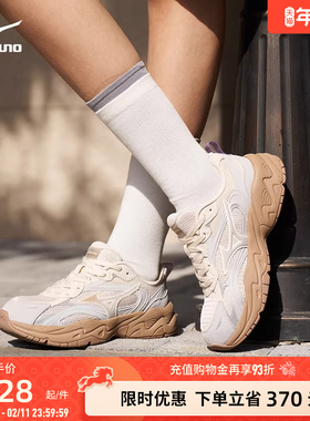 Mizuno美津浓26新款做旧Y2K加厚增高老爹鞋脏脏鞋 TRAINER 2K V2