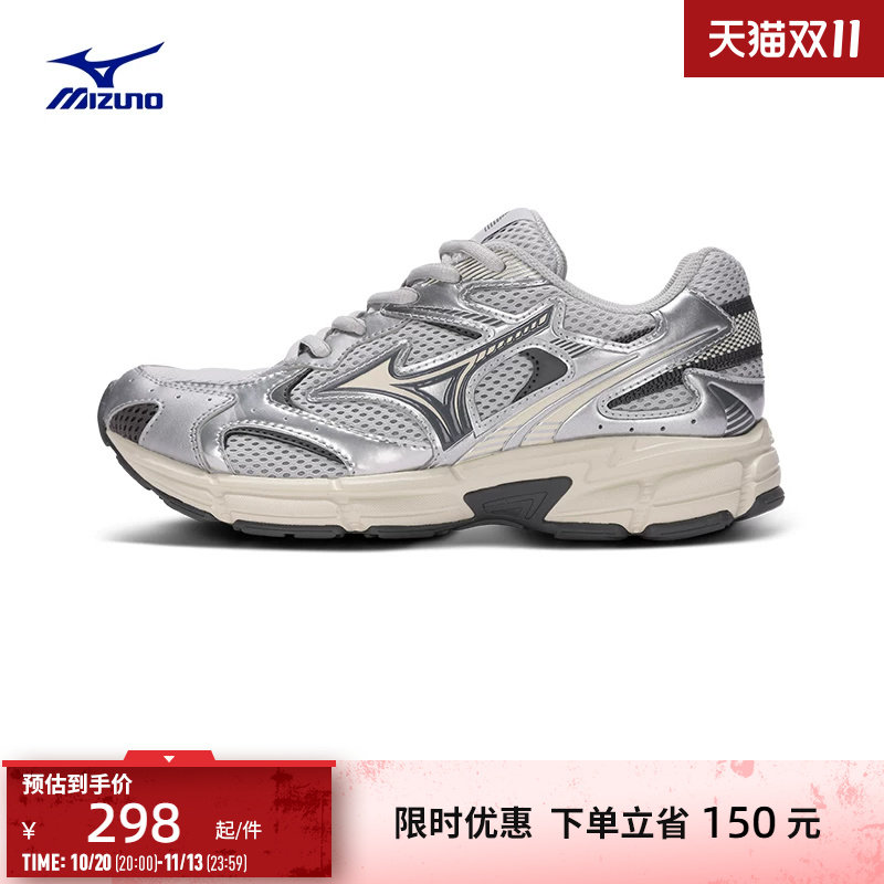 Mizuno美津浓26秋冬新款复古老爹鞋舒适跑步鞋运动鞋 SPE
