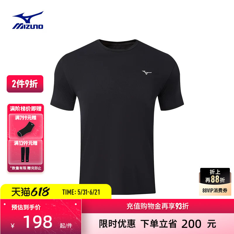 Mizuno美津浓春夏新款RUNNING系列男子速干短袖T恤J2CA51P7