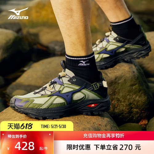 Mizuno美津浓25春夏新款复古透气溯溪鞋运动鞋RACER TRAIL SE