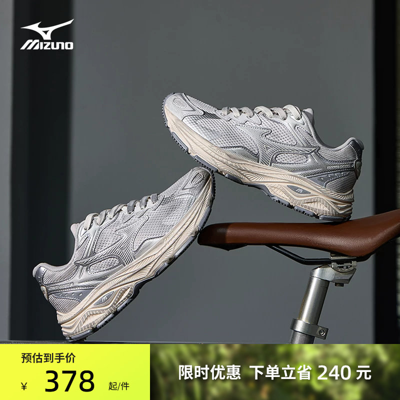 Mizuno美津浓26春夏新款透气缓震千禧复古老爹鞋跑步鞋RACER S