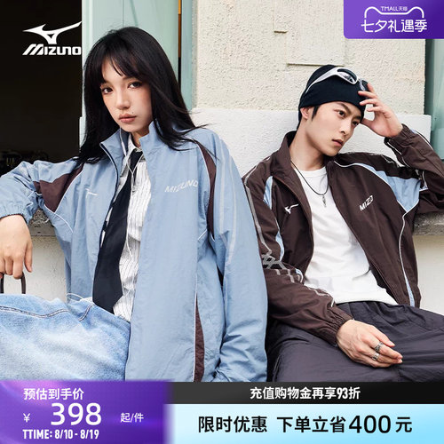 美津浓LOGO印花速干复古足球夹克