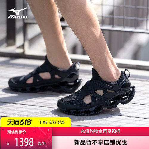 美津浓新款机能预言凉鞋