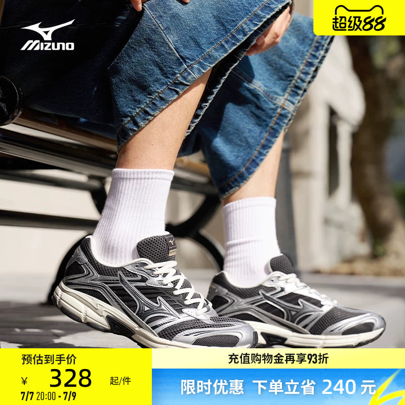 Mizuno美津浓26春夏复古透气缓震老爹鞋跑步鞋SPEED 2