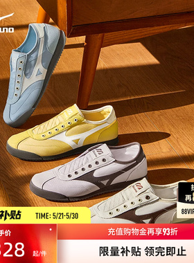 Mizuno美津浓26新款春夏一脚蹬德训鞋轻便休闲鞋LG 60S SLIP ON