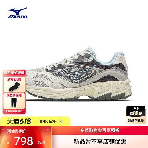 美津浓千禧复古做旧风老爹鞋