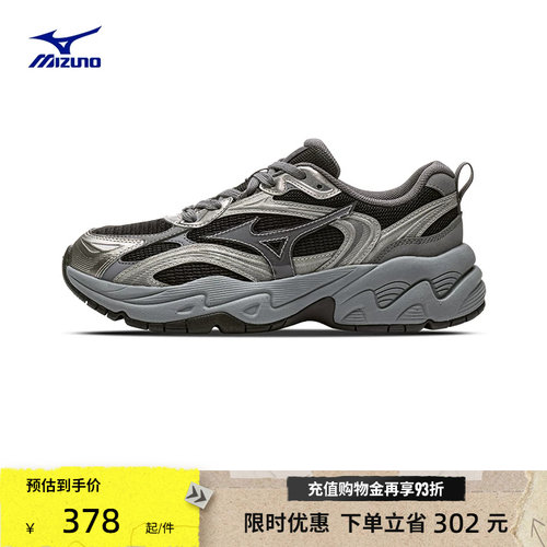 Mizuno美津浓复古做旧脏脏鞋
