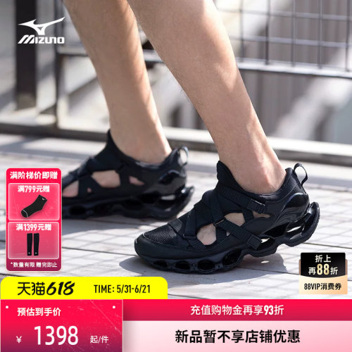 美津浓新款机能预言凉鞋