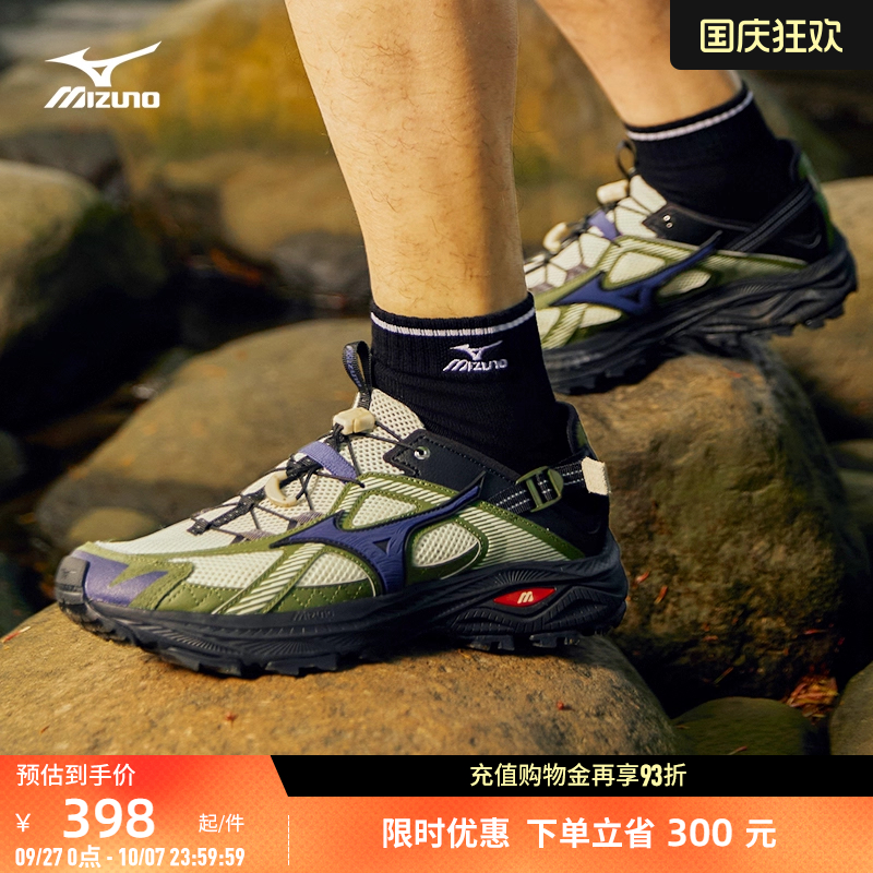 Mizuno美津浓25春夏新款复古透气溯溪鞋运动鞋RACER TRAIL SE