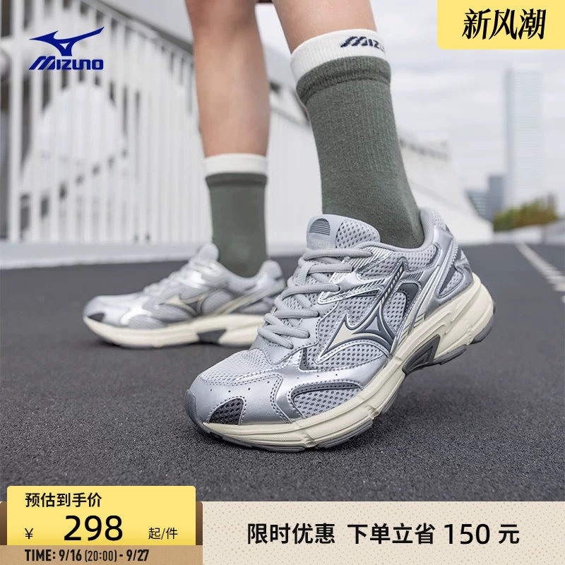 Mizuno美津浓26春夏新款复古老爹鞋耐磨跑步鞋运动鞋 SPEED 2K
