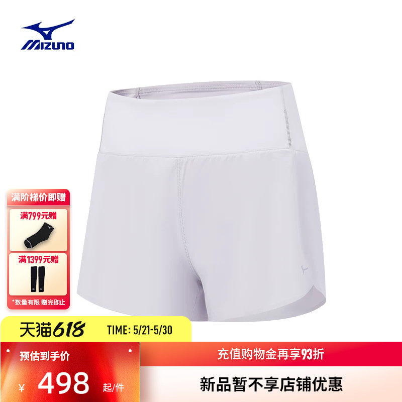 Mizuno美津浓26新款120周年系列清凉透气梭织运动短裤J2