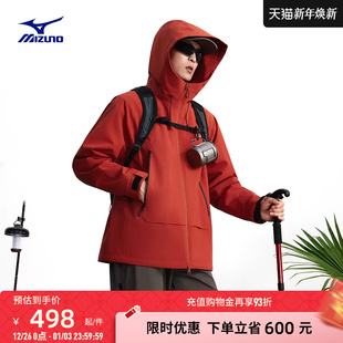 Mizuno美津浓25秋冬新款 小蛋壳2.0防风锋衣运动外套K2CE56Y2