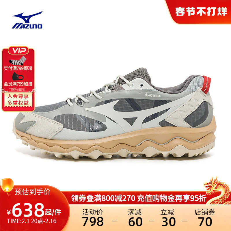 Mizuno美津浓男女22缓震运动越野休闲鞋WAVE MUJIN TL GTX