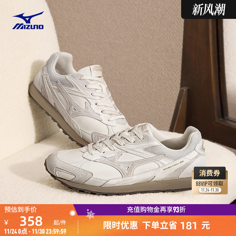 Mizuno美津浓春夏款时尚复古千禧运动休闲德训鞋LG 60S 2K 1.0