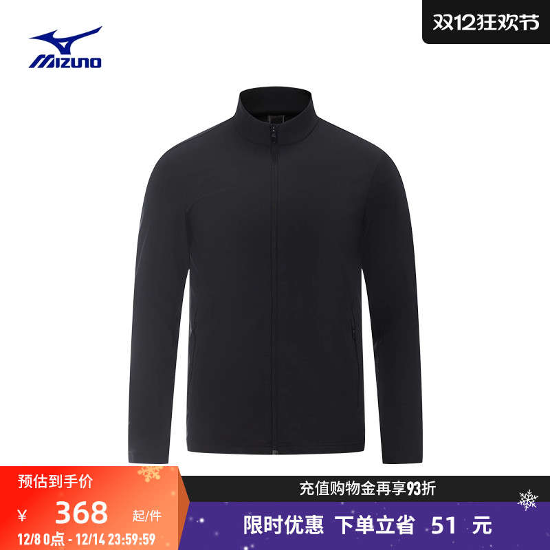 美津浓纯色合体拉链立领夹克